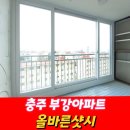 부강가스시공