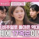 영호목장 이미지