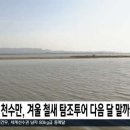 (주)고니투어 TJB