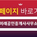 주원부동산공인중개사사무소 이미지