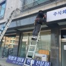 신도OA솔루션