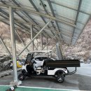 춘천도시공사 | 춘천도시공사 청평사관광지 골프카트 납품후기