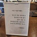 경상감영공원 야외화장실 | (카페) 대구 중구 카페 / 경상감영공원 카페 - 카페 향촌 (내돈내산)