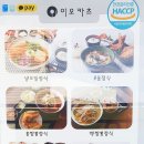 이오안경원 이미지