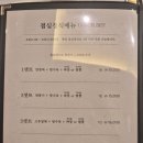 차슈밍 | 강남 중국집 맛집 차슈밍 점심정식 후기
