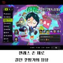 갓핑거 이미지