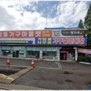 인천흙침대