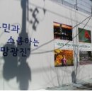 대영건축자재 이미지