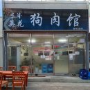 안중로100번길 이미지