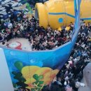 목포어린이바다과학관 이미지