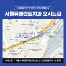 서울유플란트치과의원 이미지
