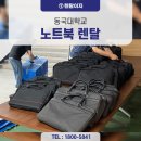 잠일초등학교 이미지