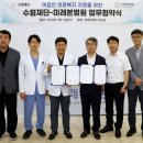 미래본병원