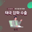 씨케이컨설팅 이미지