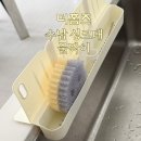 이샵플러스 | 싱크대 물막이 수납이 가능한 물막이 구입 후기