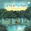당근 먹는 호랑이