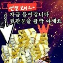 뉴부자 이미지