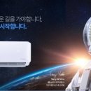 나이스에어컨 이미지
