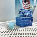 이태리세탁 | [이태리 세탁세제] 오미노비앙코 세제 내돈내산 리뷰 ㅣ 사용 후 솔직한 후기