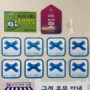 나룻터국수 | 부산 코스트코 주변 맛집｜블루리본 8개 받은 나룻터국수 솔직후기