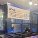 더하다학장점