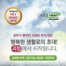 괴정건강생활 - 사하구 낙동대로 206 | 괴정건강생활