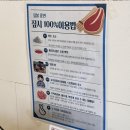 [구미 상모동 고깃집] 짚시 훈연향 가득한 짚불구이 삼겹살 맛집 내돈내산 후기