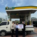 강변주유소 이미지