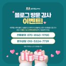 무릎수술 후 복지용구 구입 후기, 상담 받고 준비했어요!