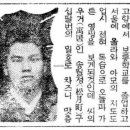 설당 오주환 1936년 15회 선전 특선 이미지