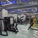 육일라이프휘트니스사우나 이미지