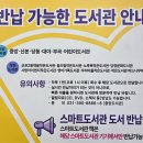 군포2동채움작은도서관 네이버블로그