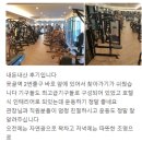 윤기봉 헬스아카데미 이미지