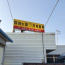 임마뉴엘서비스 이미지