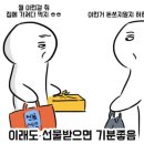 강개상인 | 추석 명절 선물로 강개상인 홍삼 참이색꿀 받은 찐후기