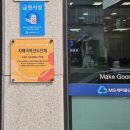 장흥군치매안심센터 이미지