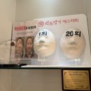 세세 | 선릉 피부관리 예신 추천 내돈내산 세세한 찐 후기! ✨ | 약손명가 선릉점