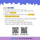 부산서구정신건강복지센터 이미지