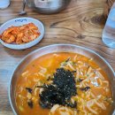 은화분식