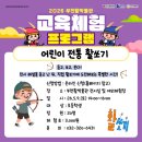 부천활박물관 네이버블로그