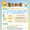 양산시립상북어린이도서관 이미지