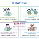 EM에듀학원 이미지