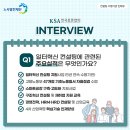 한국표준협회경기강원지역본부 이미지