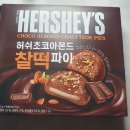 지에스(GS)25 도안자연점 이미지
