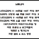 백암판넬 이미지