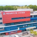 해양심층수산업고성진흥원(2층) 이미지