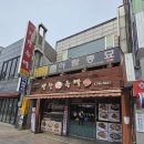 진향 | 종로 족발 맛집 진향 족발 리얼방문 후기