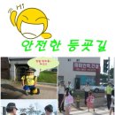 우정파출소 이미지