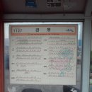 외금경로당 이미지