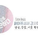 비비큐율량사천점